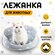 Лежанка с бортиком для животных Petmil "Релакс" 50х40 см Серая с ...
