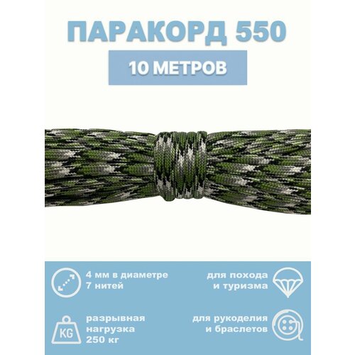 серый, зеленый, черный, белый