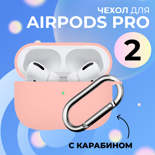 Ультратонкий чехол для Apple AirPods Pro 2 / Силиконовый кейс с карабином для беспроводных наушников Эпл Аирподс Про 2, Розовый