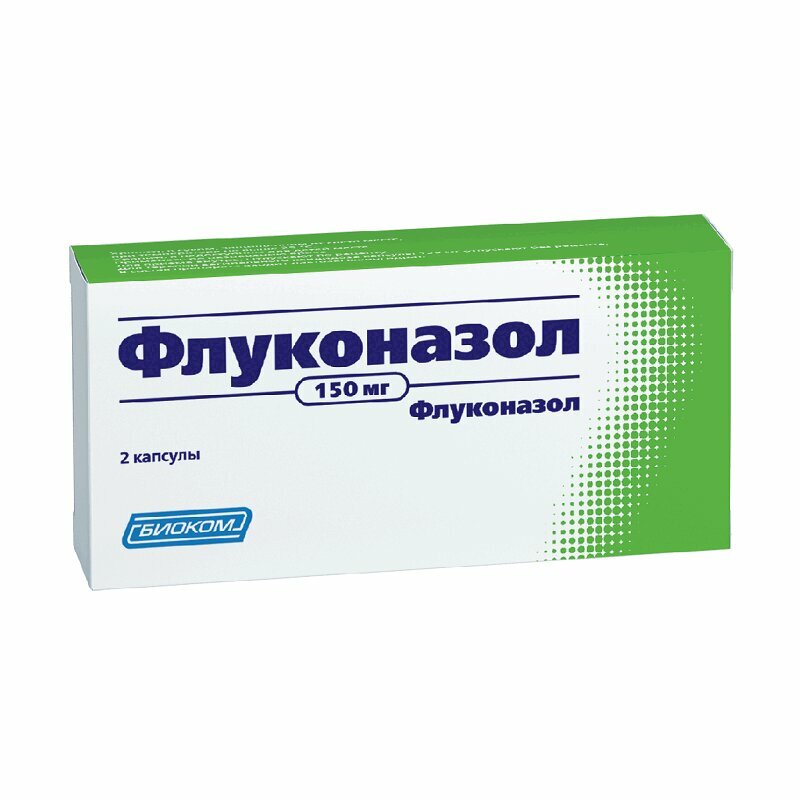 Флуконазол Капс150Мг 2