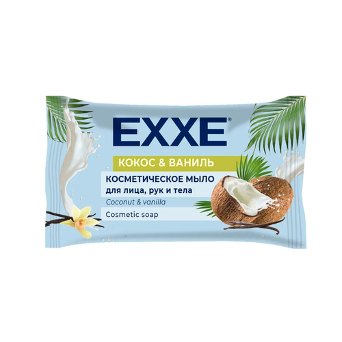 EXXE Косметическое мыло Кокос и ваниль, 75г (флоу-пак)
