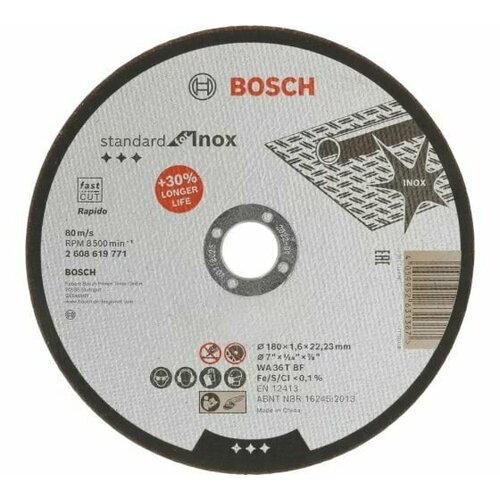 Отрезной круг Standard for Inox 180x1.6 мм Bosch 2608619771