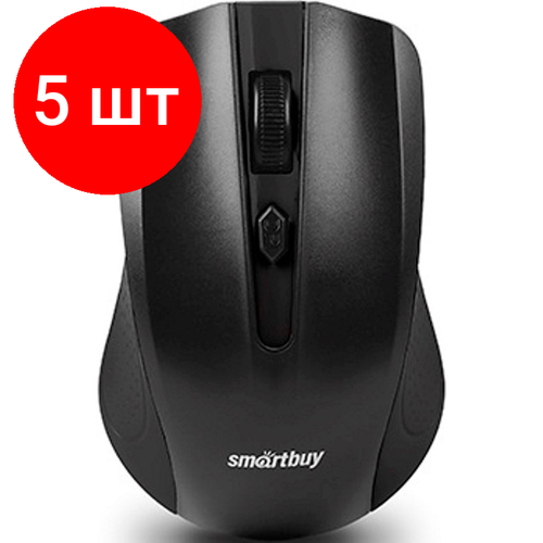 Комплект 5 штук, Мышь компьютерная Smartbuy ONE 352 черная (SBM-352AG-K)