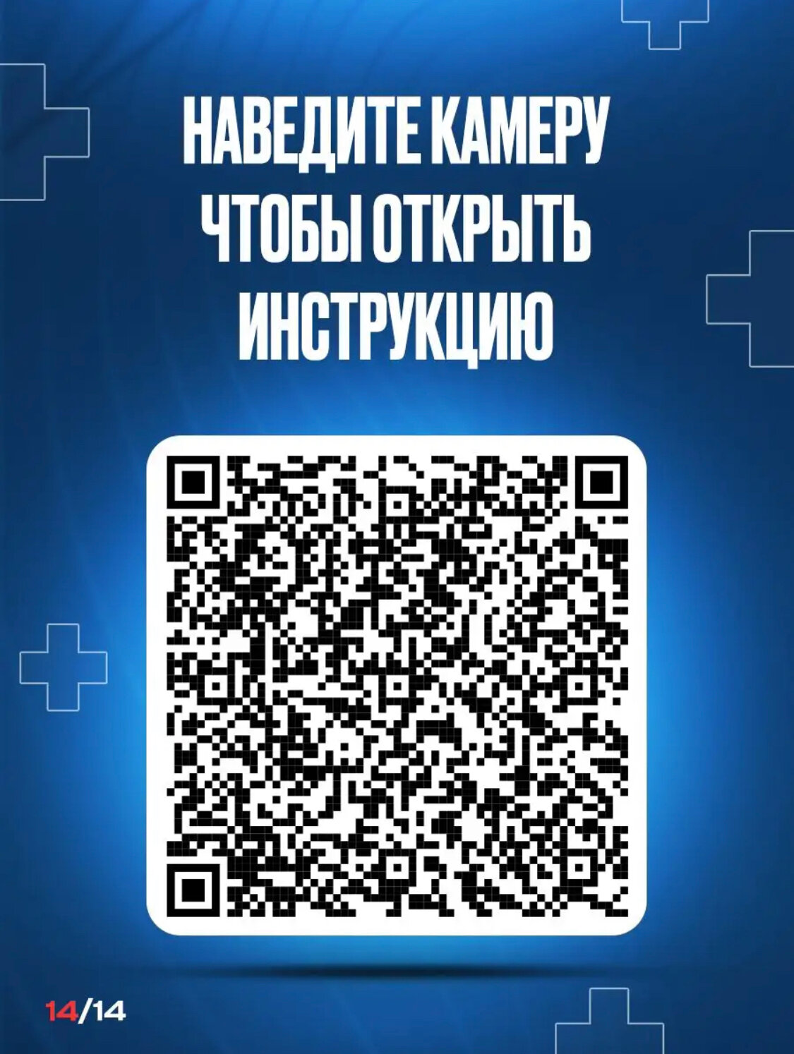 Автоматический говорящий тонометр с русской озвучкой для измерения давления + microUSB + набор батареек в комплекте / индикатор аритмии