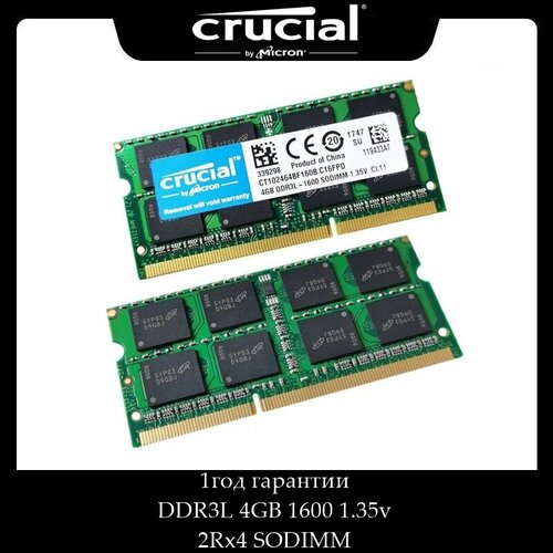 Оперативная память Crucial DDR3L 4GB 1600MHz 135V SODIMM 110000₽