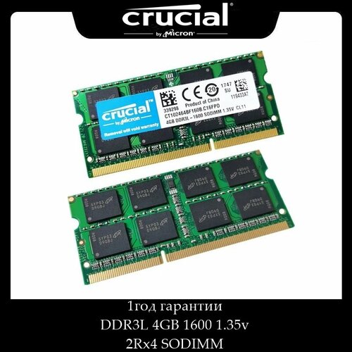 Оперативная память Crucial DDR3L 4GB 1600MHz 1.35V SODIMM комплект 5 штук модуль памяти kingston 4gb 1600mhz ddr3l cl11 sodimm 1 35v kvr16ls11 4wp