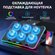 Регулируемая подставка для игровых ноутбуков, 6 вентиляторов, RGB...