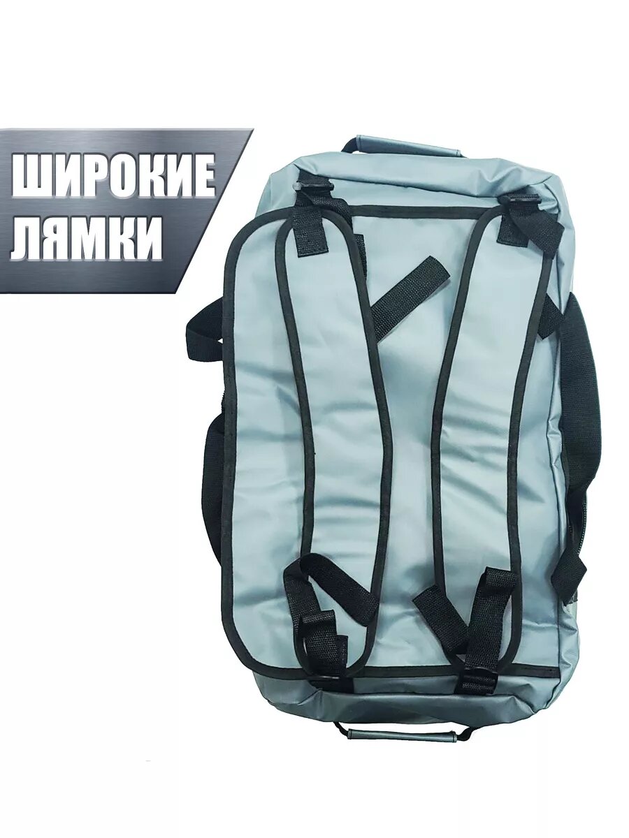 Рюкзак - сумка туристическая — фото 1