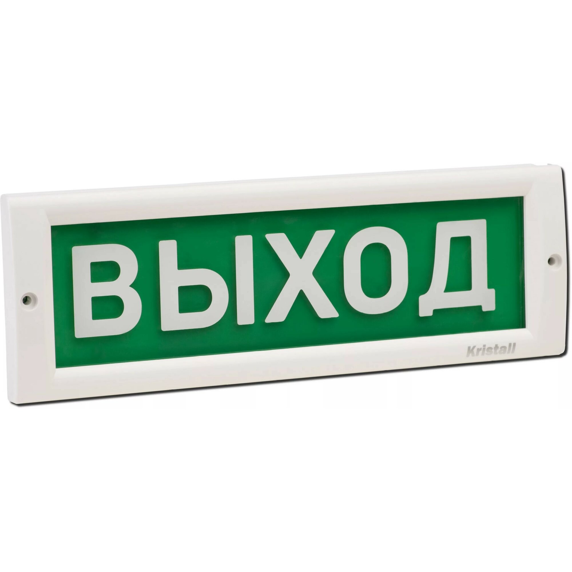 Кристалл-12 "выход" Электротехника и Автоматика Оповещатель охранно-пожарный световой (светоуказатель)