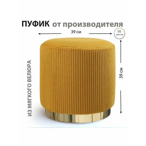 желтый