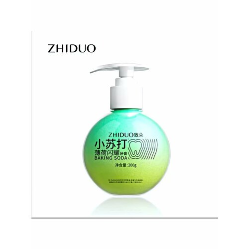 Зубная паста отбеливающая с дозатором Zhiduo 200 г