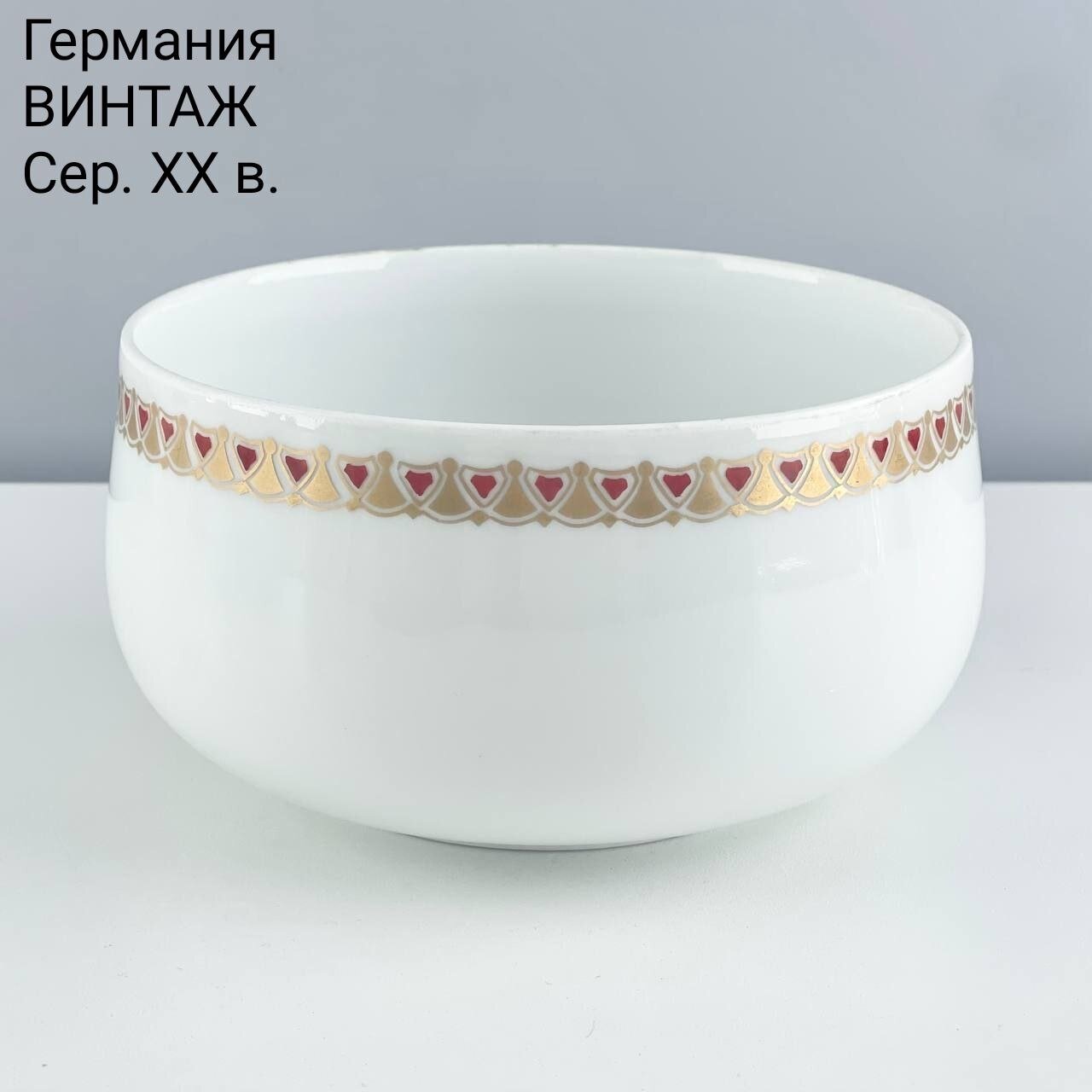 Винтажная конфетница "Сердца". Фарфор Jaeger&C (J&C). Германия, сер. 20 в.