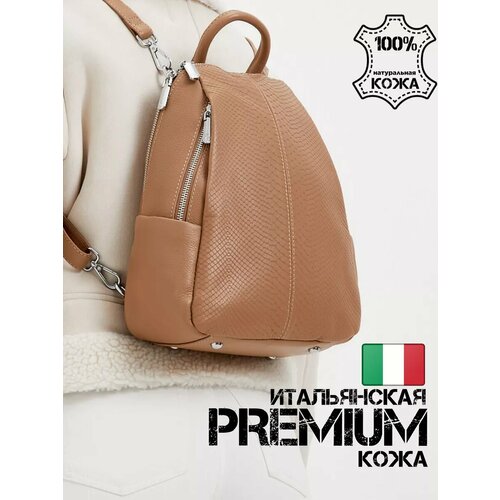 Рюкзак Francesco Dante, коричневый, бежевый