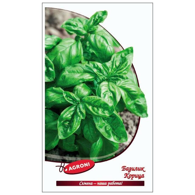 Семена базилик Корица агрони 0 4г