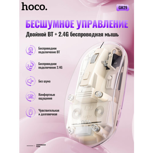 Мышь беспроводная 24G BT 80012001600 dpi Crystals двухрежимная бесшумная 1600 DPI белая 88600₽