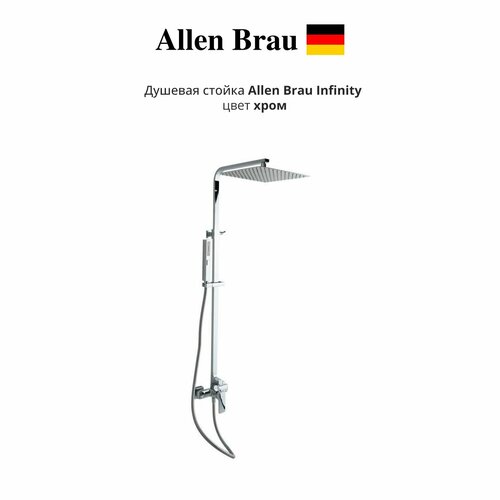 Душевая стойка Allen Brau Infinity 5.21012-00 хром хром, серебристый