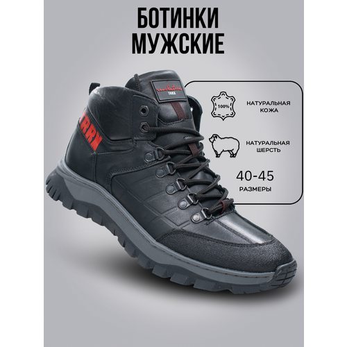 фото Ботинки g-tech, размер 40, черный (02)