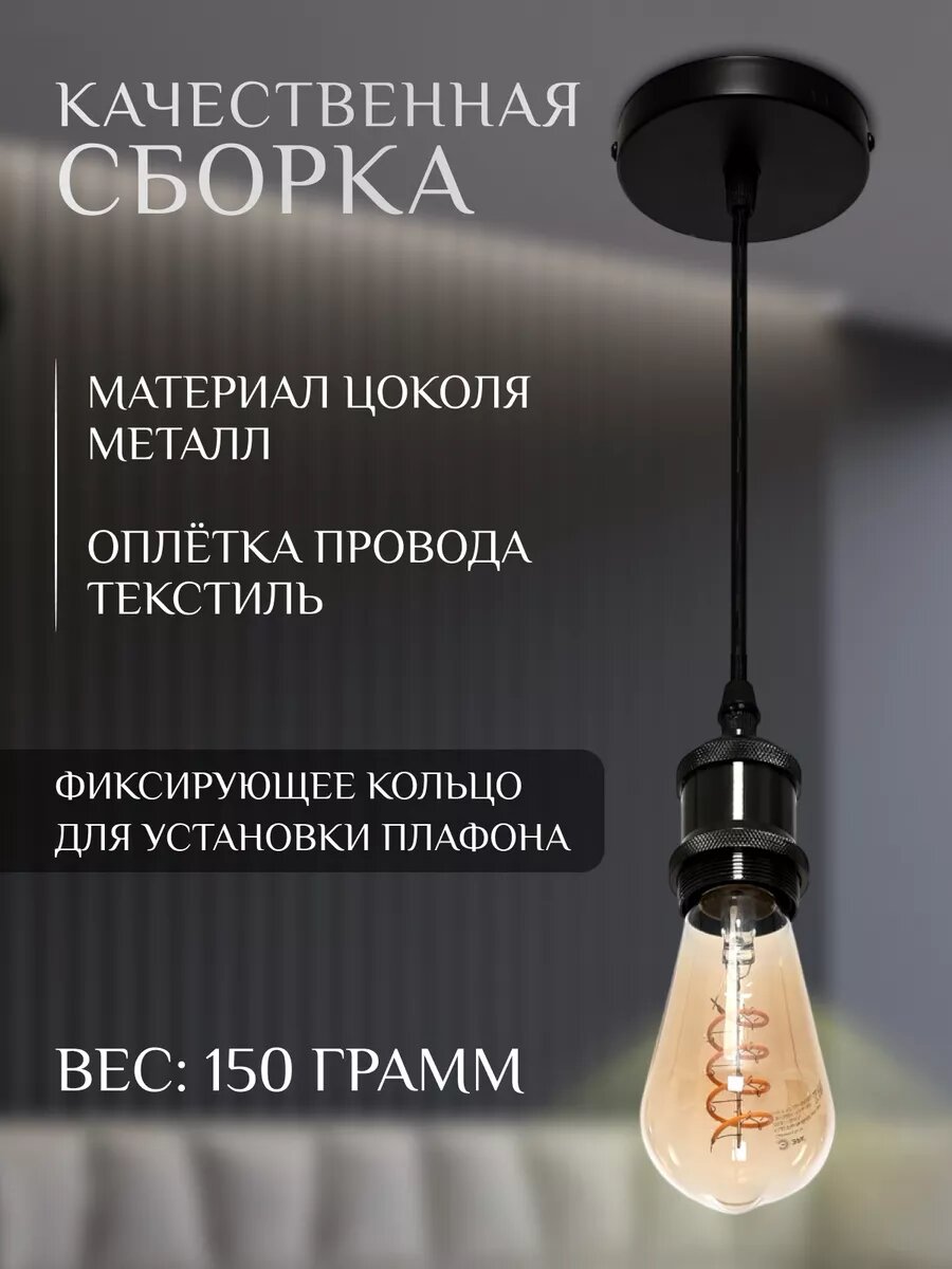 Подвесной светильник — фото 1