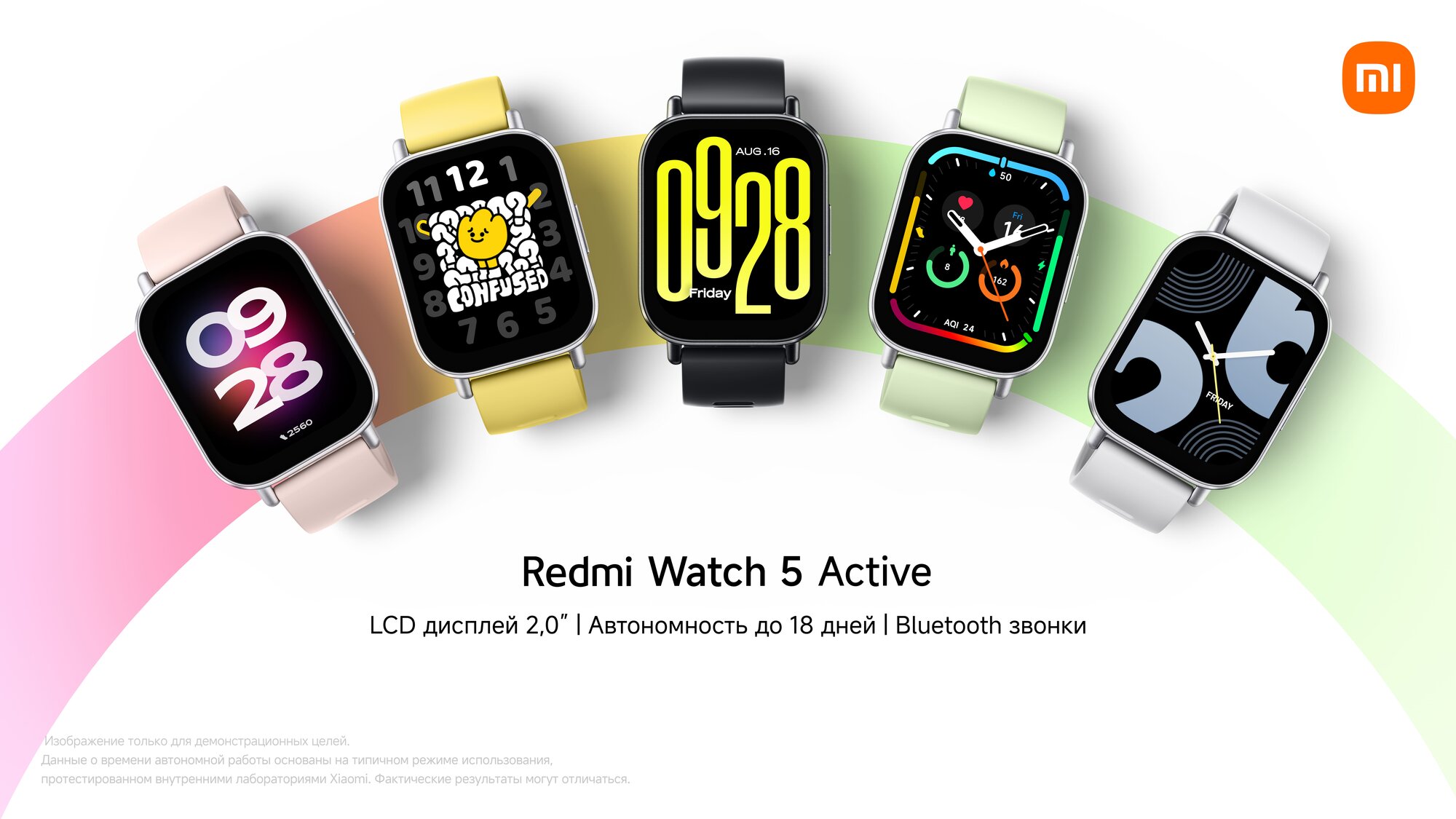Xiaomi Redmi Watch 5 Active