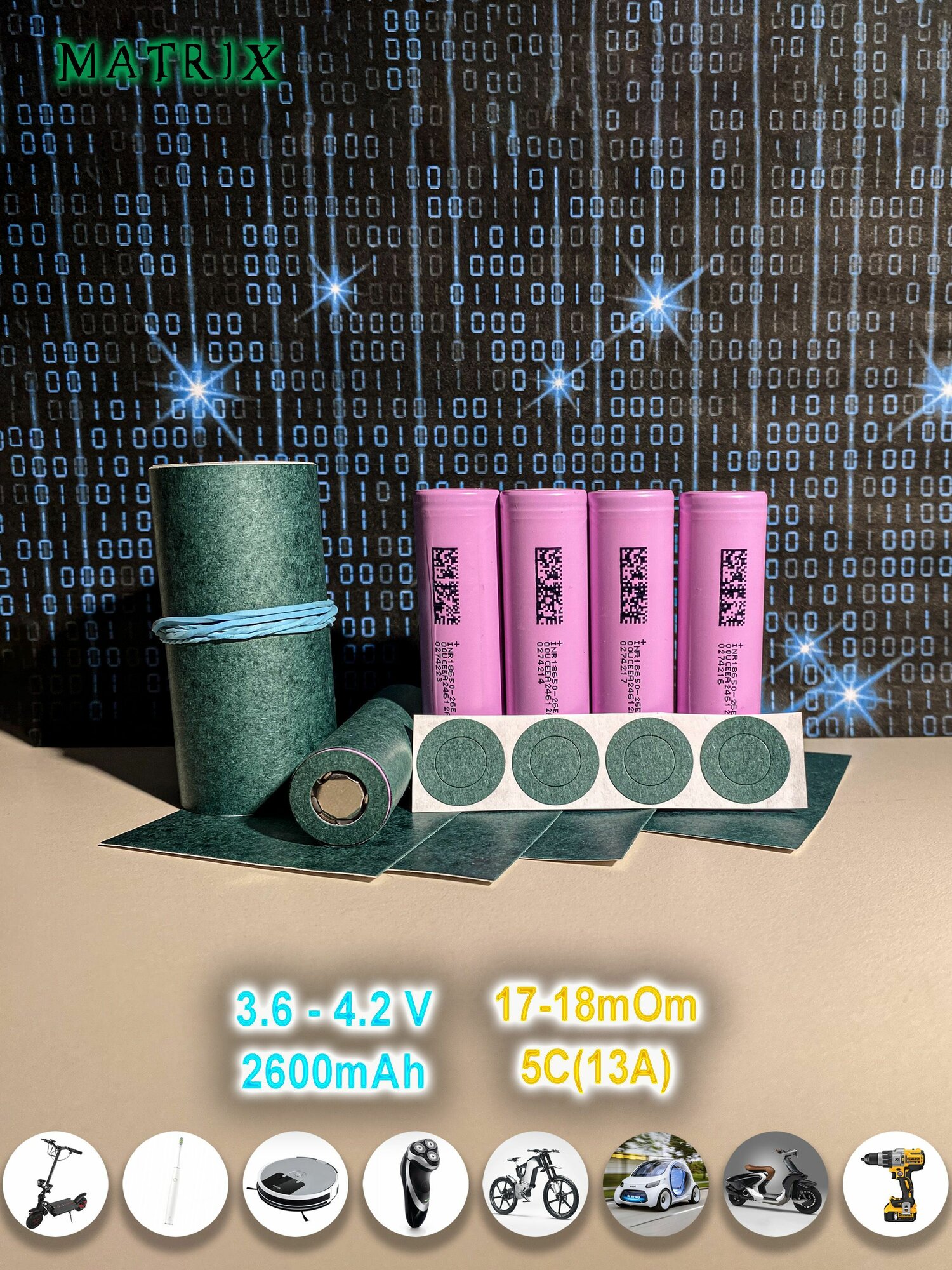 Аккумулятор 18650 DMECG INR18650-26E 2600mAh 5C(13A) 3.6-4.2V сопротивление 17-18mOm продукт категории А 4шт