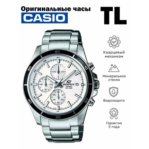 Мужские часы Casio