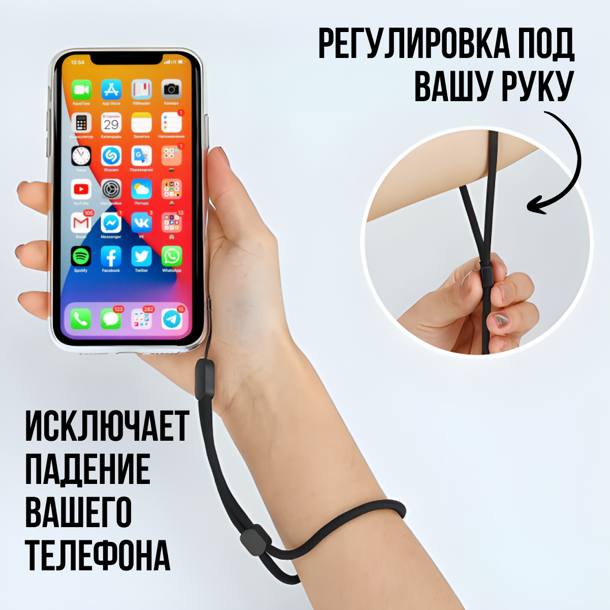 Шнурок для телефона. В наборе 3 штуки (на шею, на руку, на палец). — фото 1