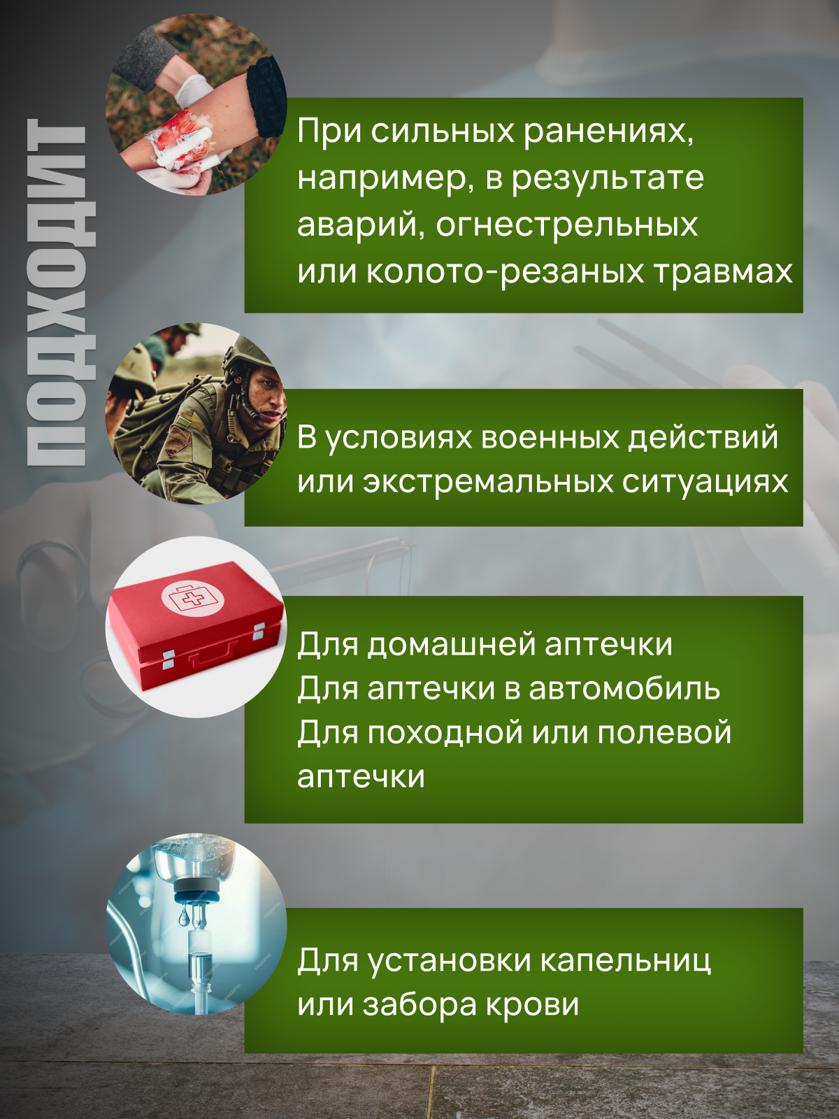 Жгуты Медицинские Жгут кровоостанавливающий, резиновый, гладкий, многоразовый, красный, 130см, 1шт.