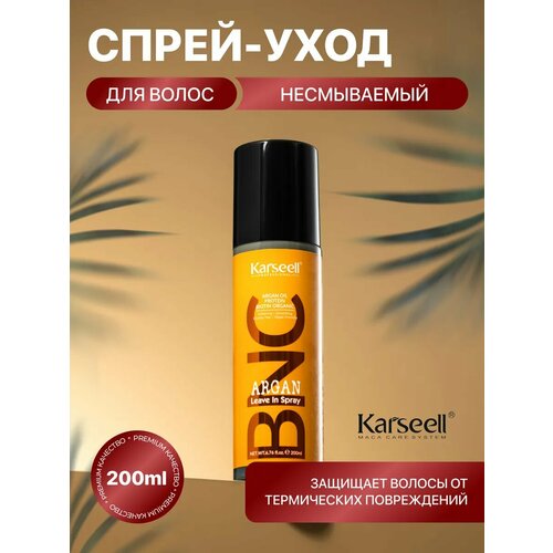 Крем - спрей для волос несмываемый