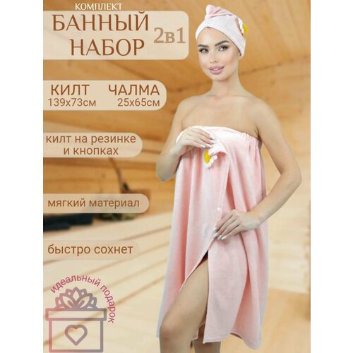 нежный, розовый