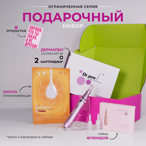 Изображение товара Dr.pen Набор для Мезотерапии с дермапен электрическим мезороллером ULTIMA M7-W