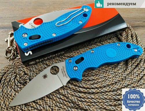 Изображение товара Нож Spyderco "Manix 2", складной, с клипсой и кольцом для ключей