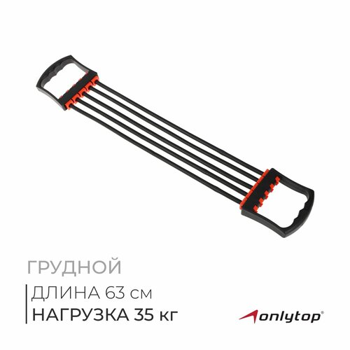 Эспандер грудной ONLYTOP, нагрузка до 35 кг, длина 63 см, цвета микс