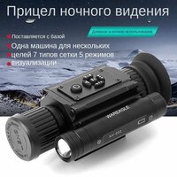 Металлический прибор ночного видения, цифровой дисплей 14X4K, может снимать фото и видео, несколько ночных режимов и перекрестие, подходит для охоты на открытом воздухе.