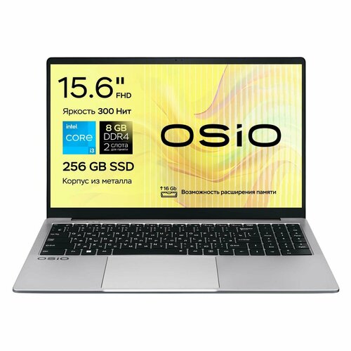 Ноутбук OSiO FocusLine F150i-001156Core i3-1125G48256noOSGrey 39999₽