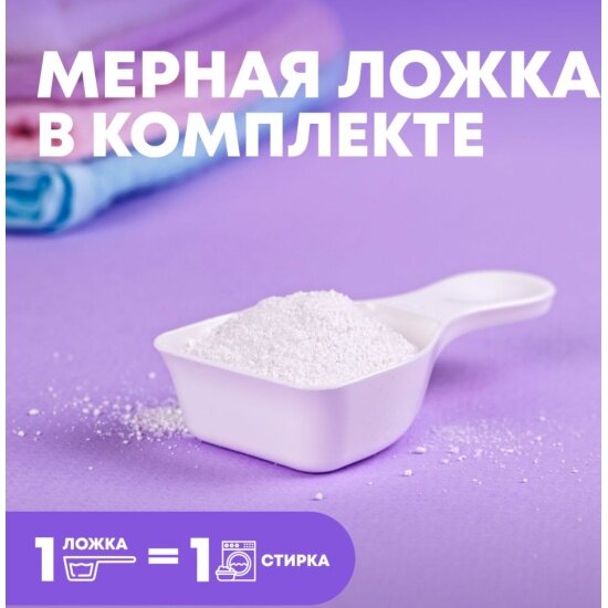 Стиральный порошок Meine Liebe для чувствительной кожи, гипоаллергенный, 1 кг — фото 1