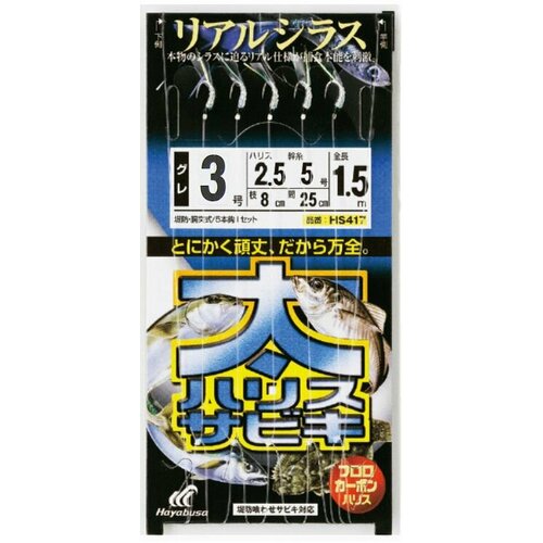 Самодуры, Ставки, Сабики Hayabusa HS417 (1.5м)(5кр) размер крючка №3