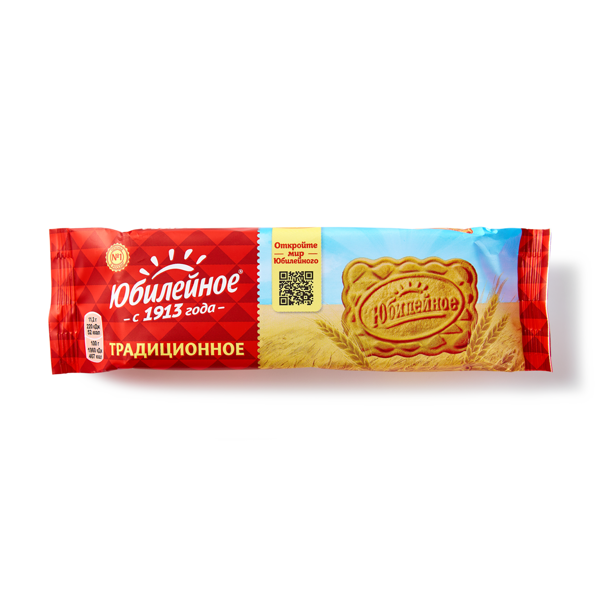 Печенье Юбилейное, песочное, традиционное, флоу-пак, вес 112 г