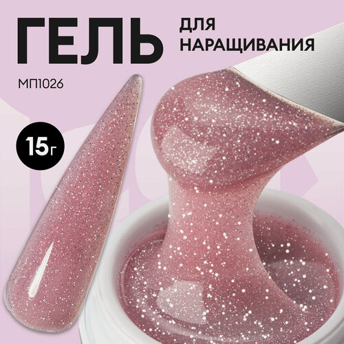 Изображение товара Моделирующий гель для наращивания, УФ-гель для моделирования ногтей ICON by runail professional, 15 г №МП1026
