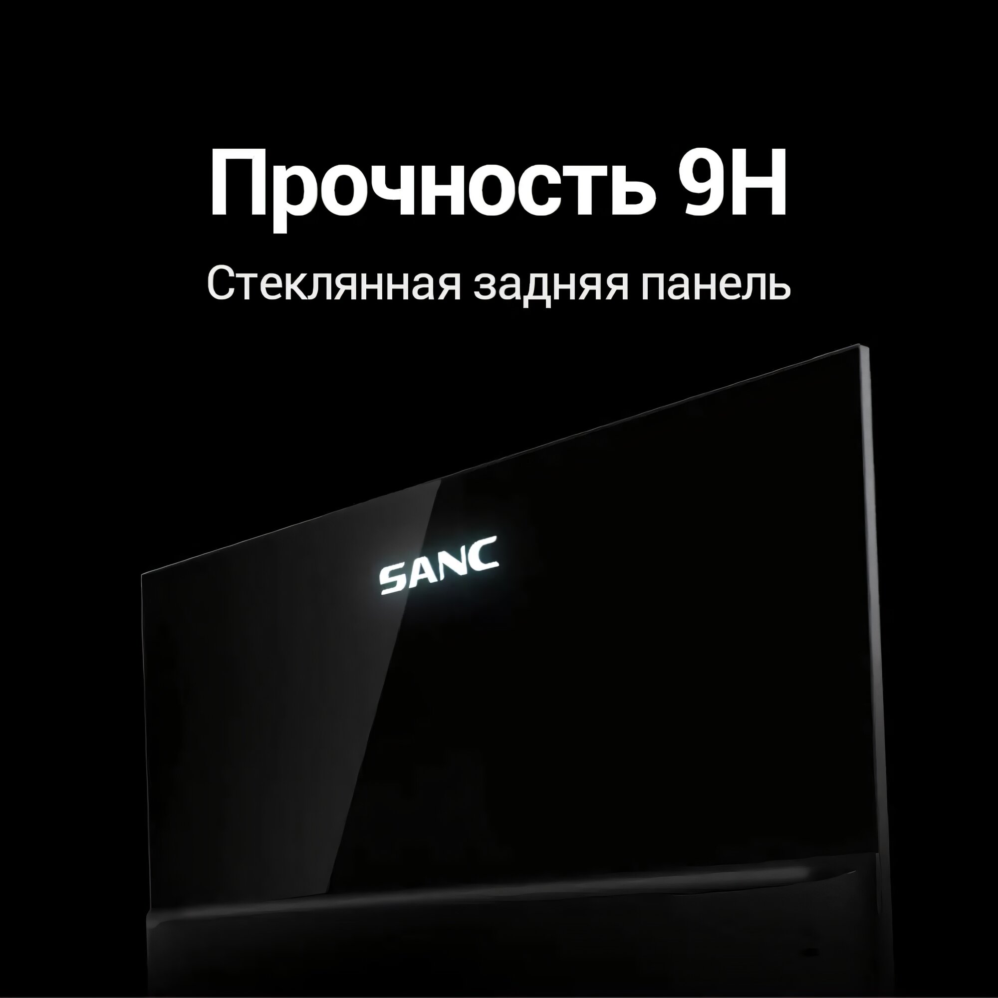 31.5" Монитор SANC N3253 IPS 75Hz ультратонкий компьютерный ЖК-дисплей