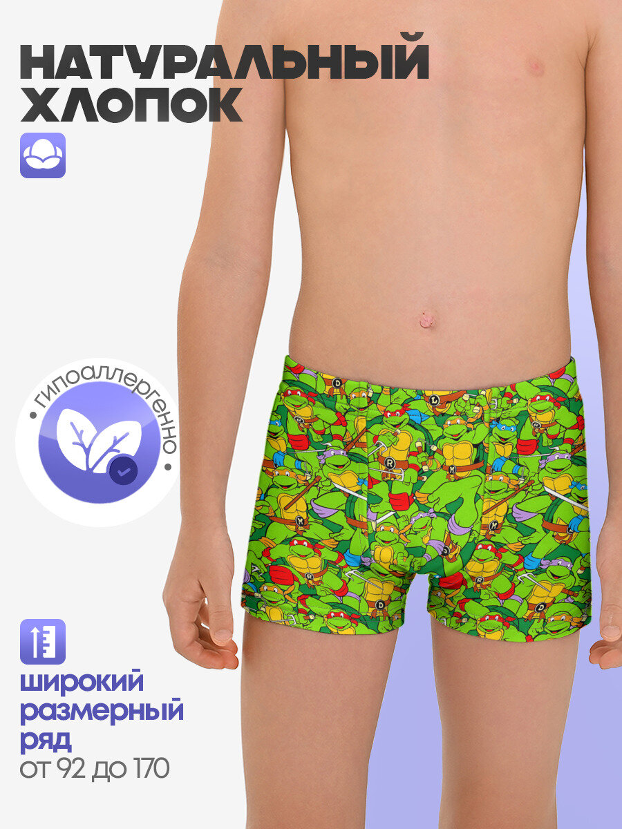 Трусы Lacotton.ru Черепашки-ниндзя, размер 170, мультиколор