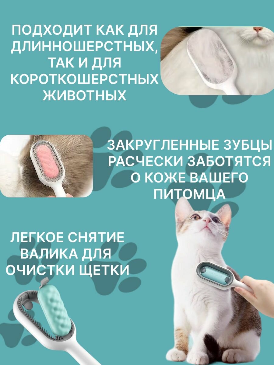 Картинки Расческа для домашних животных/ пуходерка