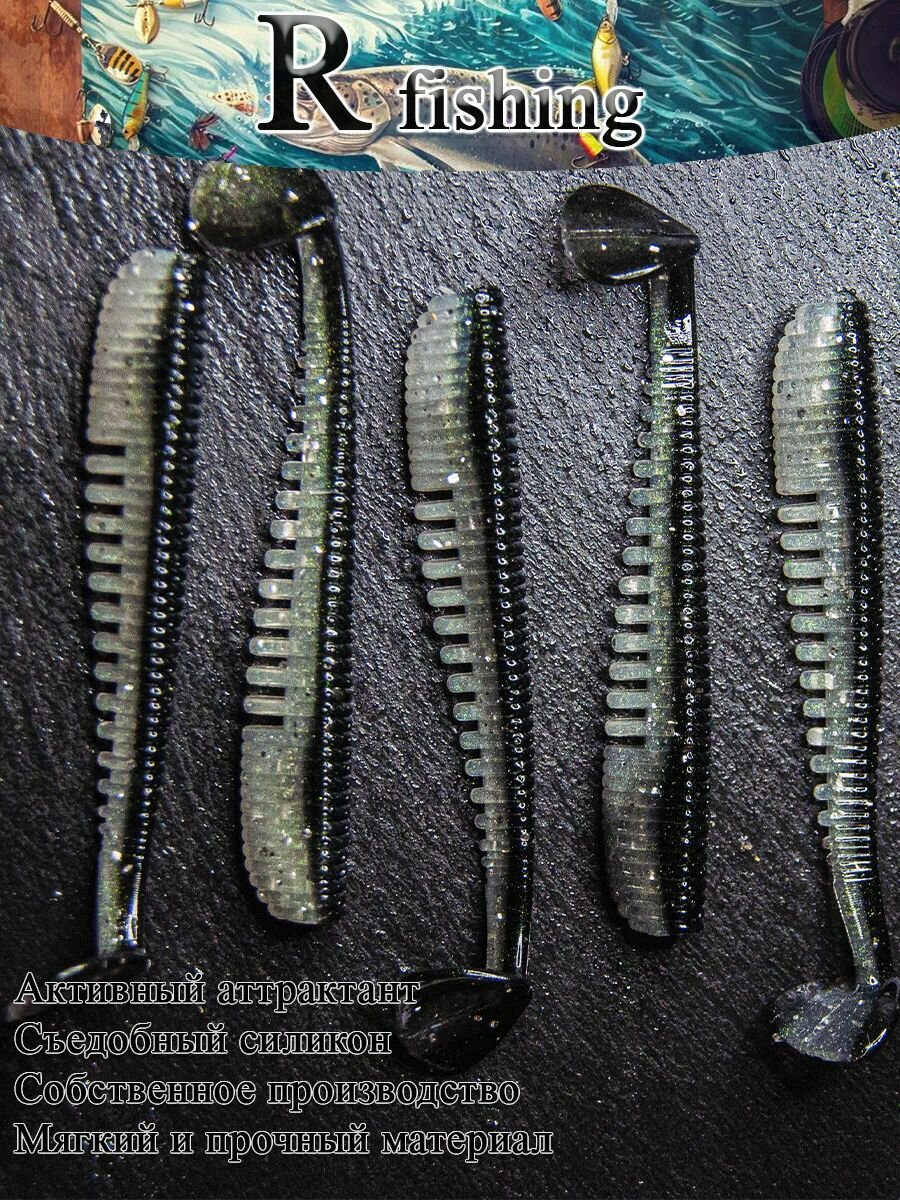 Мягкая силиконовая приманка Awaruna Easy Shad 4.0" 10 см. #025 Natural (5 шт) слаг, виброхвост