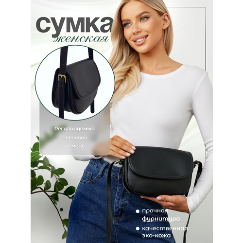 Сумка седло Cutano черный 1000₽