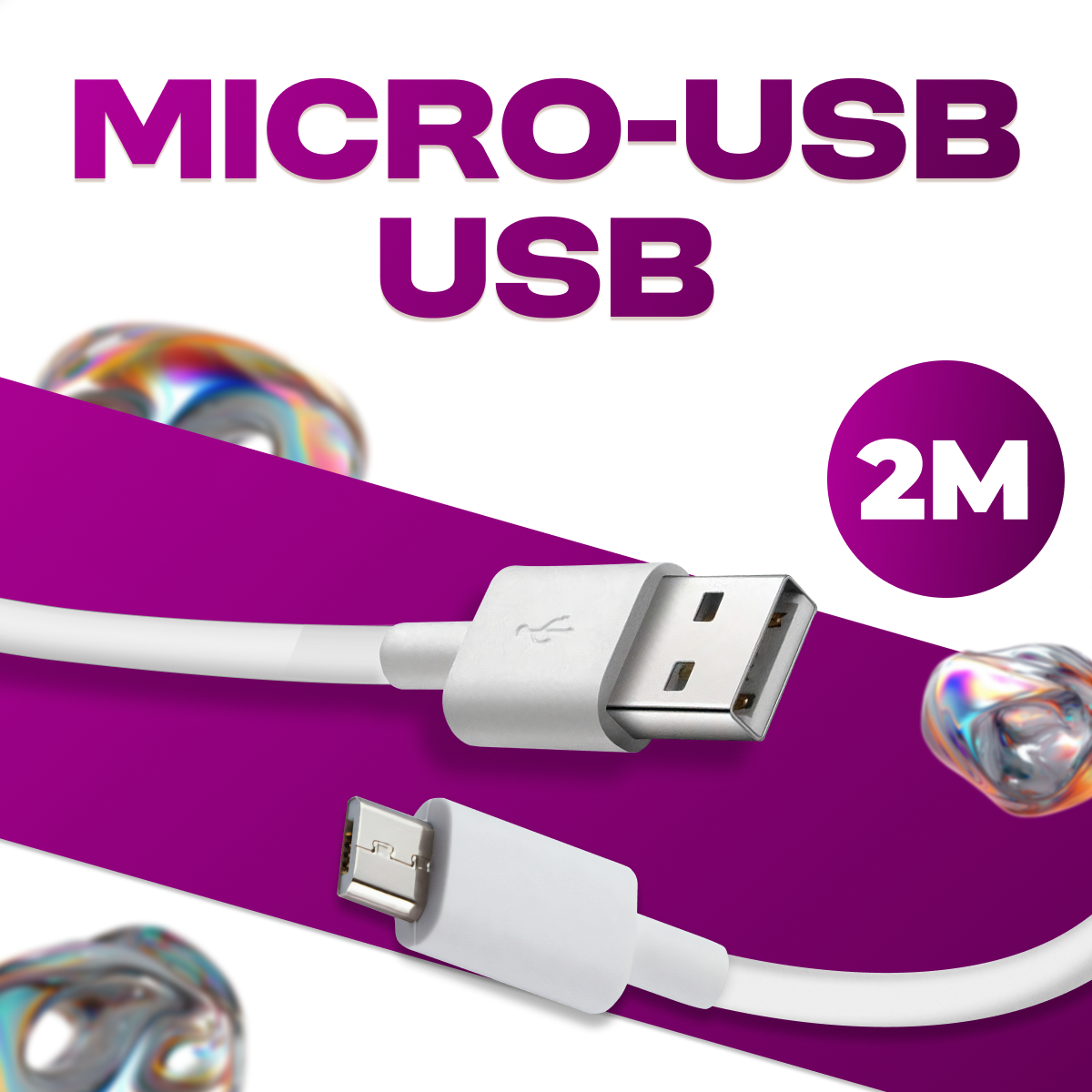 Кабель Micro USB - USB 2 м для телефона, планшета, наушников / Провод для зарядки Микро ЮСБ - ЮСБ / Белый