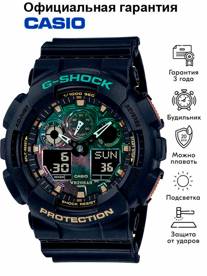 Наручные часы CASIO G-Shock, черный