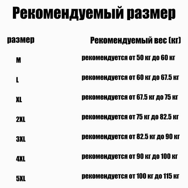 Костюм спортивный LACOSTE, размер 2XL, черный — фото 1