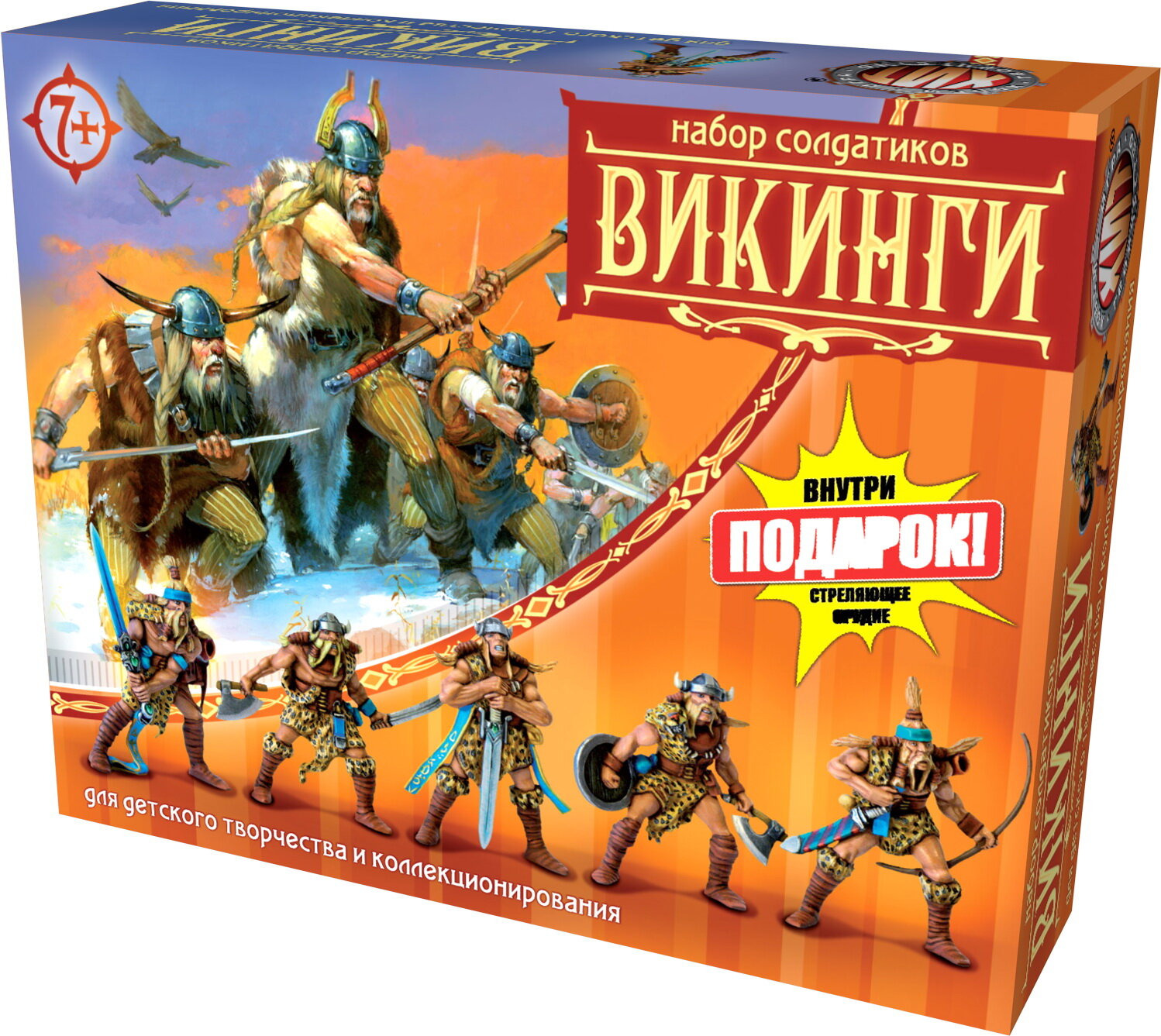 Технолог. Набор солдатиков "Викинги" + стреляющее орудие, для творчества и коллекционирования, от 7 лет