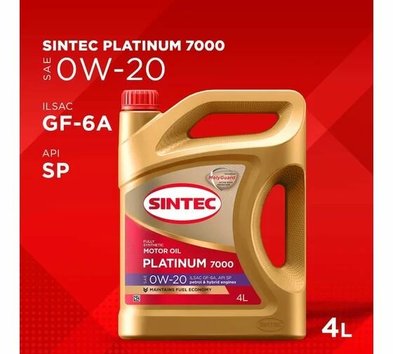 Моторное масло Sintec PLATINUM 7000 SAE 0W-20 API SP, ILSAC GF-6A 4 л 600163