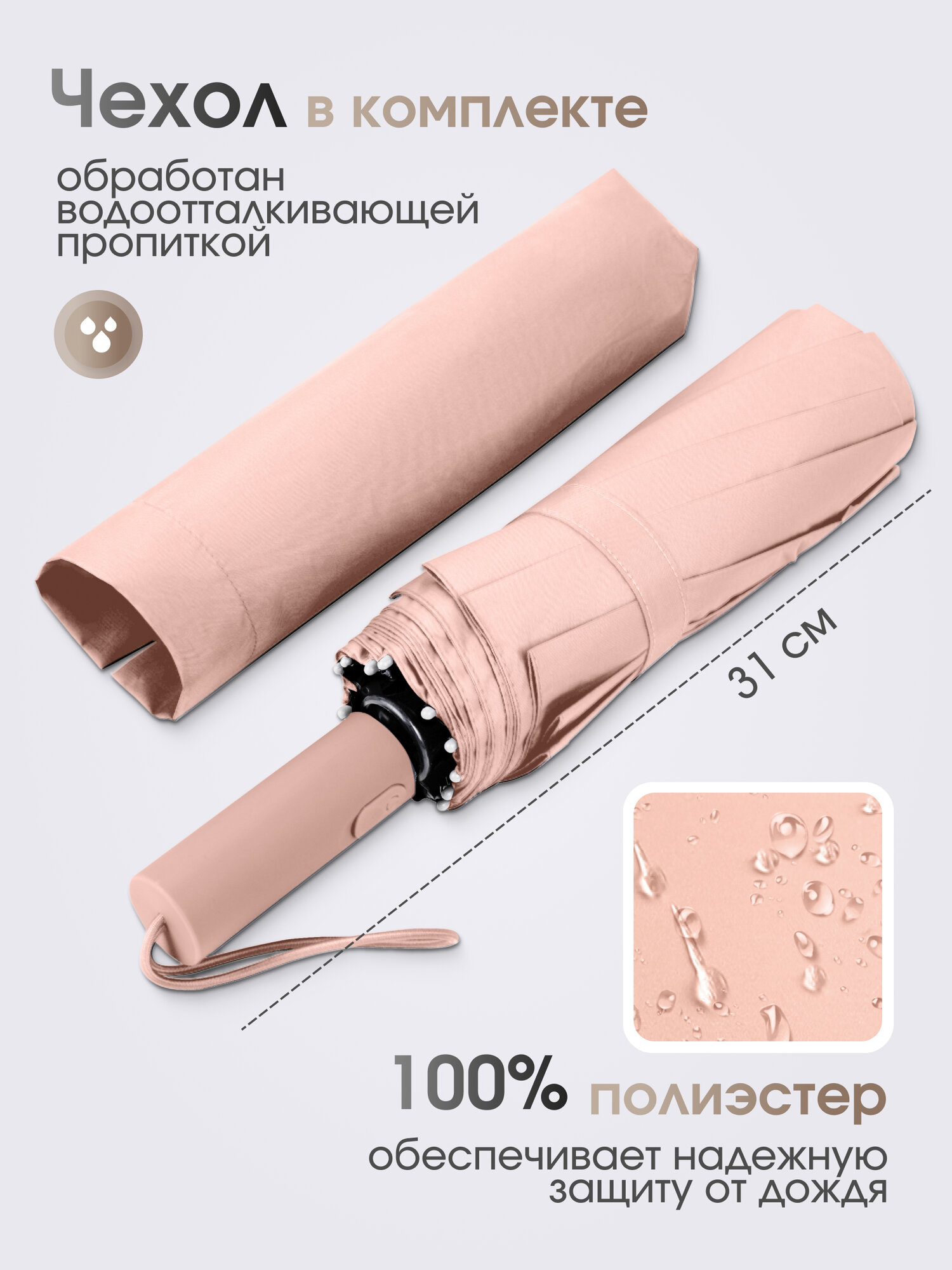 Зонт ARDECO, розовый — фото 1