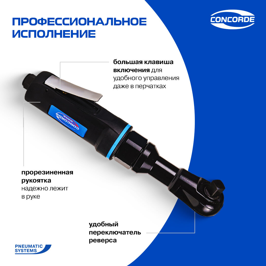 Гайковерт пневматический Concorde CD-AW70-12С угловой - фото №3